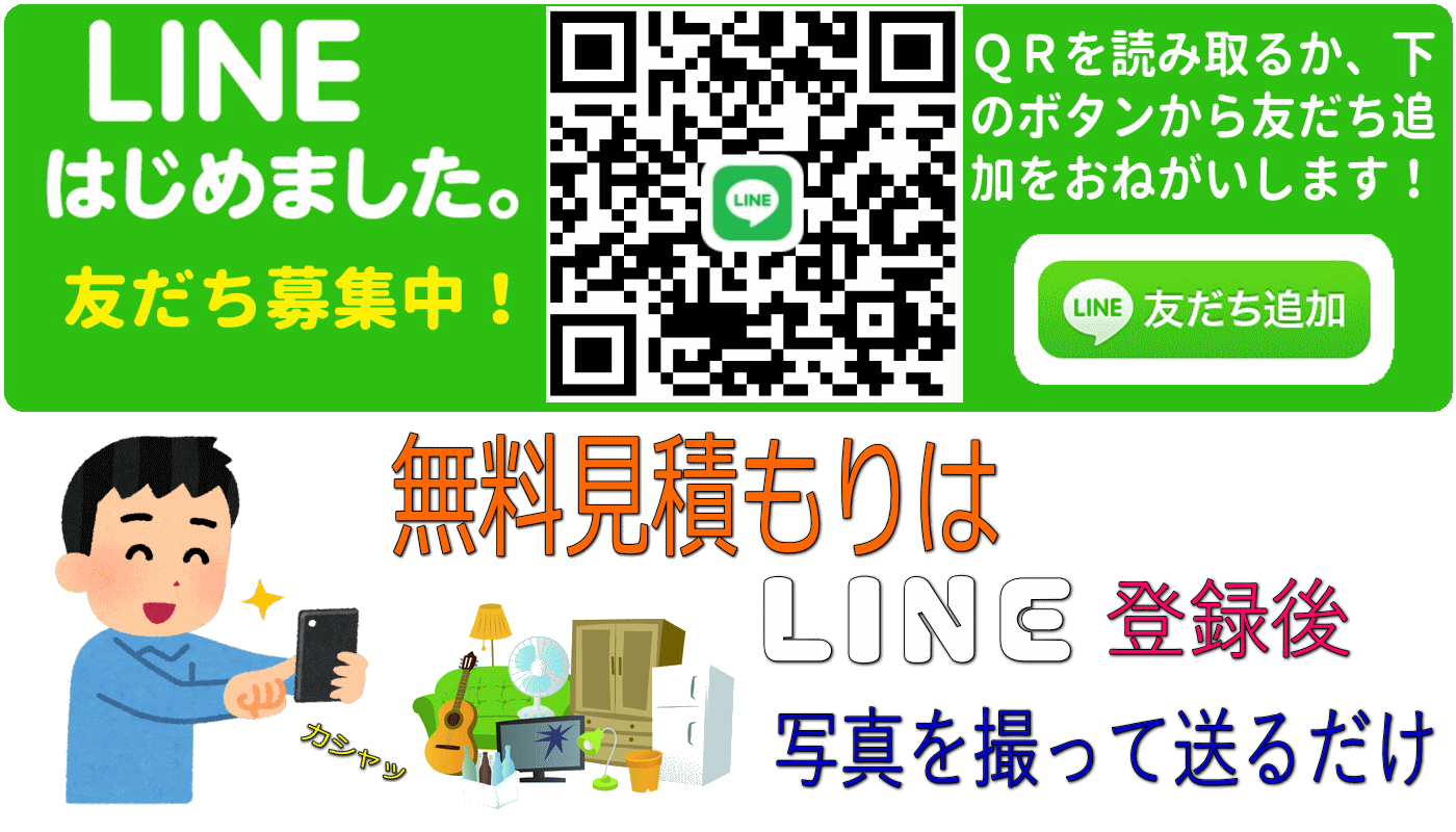 香川県高松市便利屋不用回収エアコンクリーニング家具組立草刈り伐採運送墓石清掃